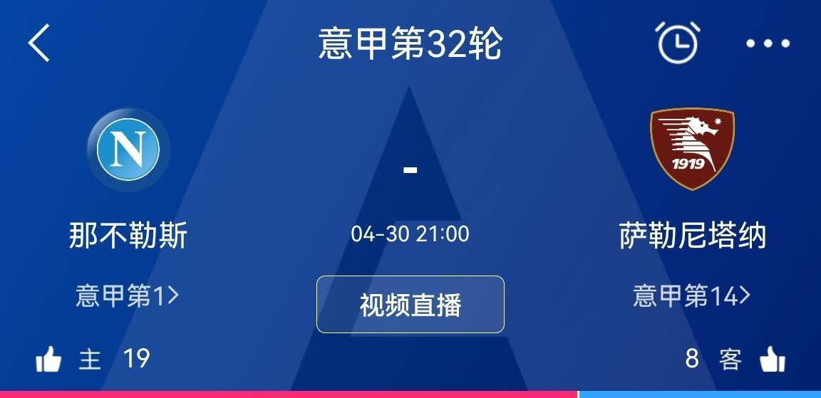 而且曼彻斯特城周中的比赛采取了大面积轮换，目前主力阵容的体能还是有保障。